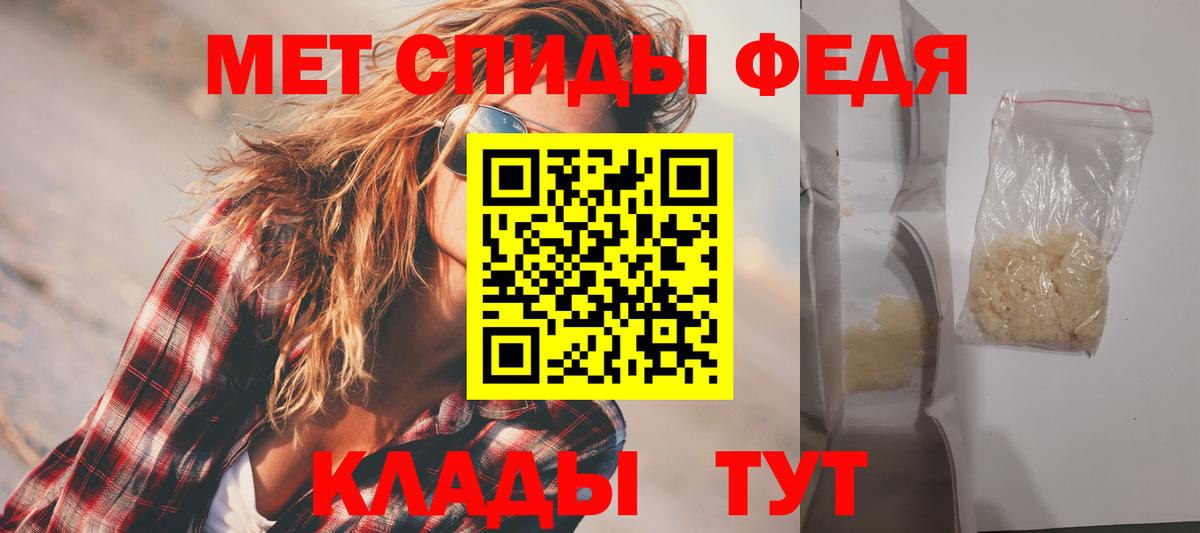 АМФЕТАМИН  АМФЕТАМИН 97%  Вход с VPN  Амфетамин  Костомукша 