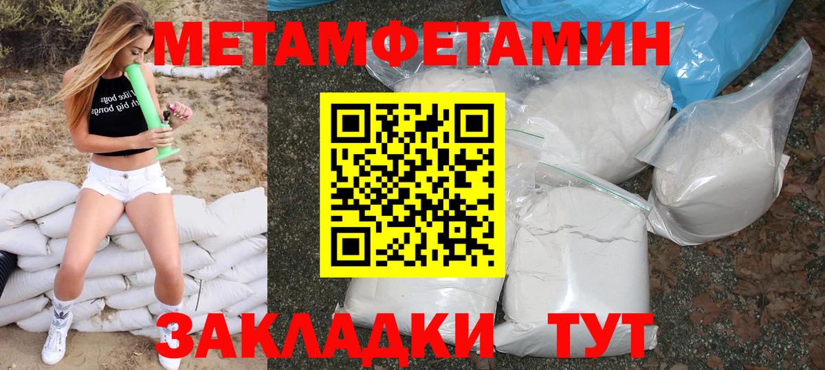 АМФЕТАМИН Premium Костомукша