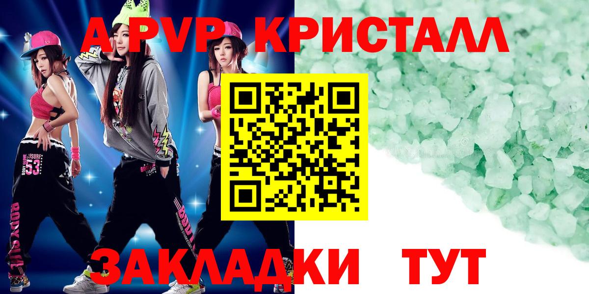 A PVP мука Костомукша
