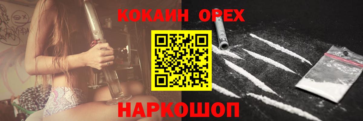 Кокаин Боливия Костомукша