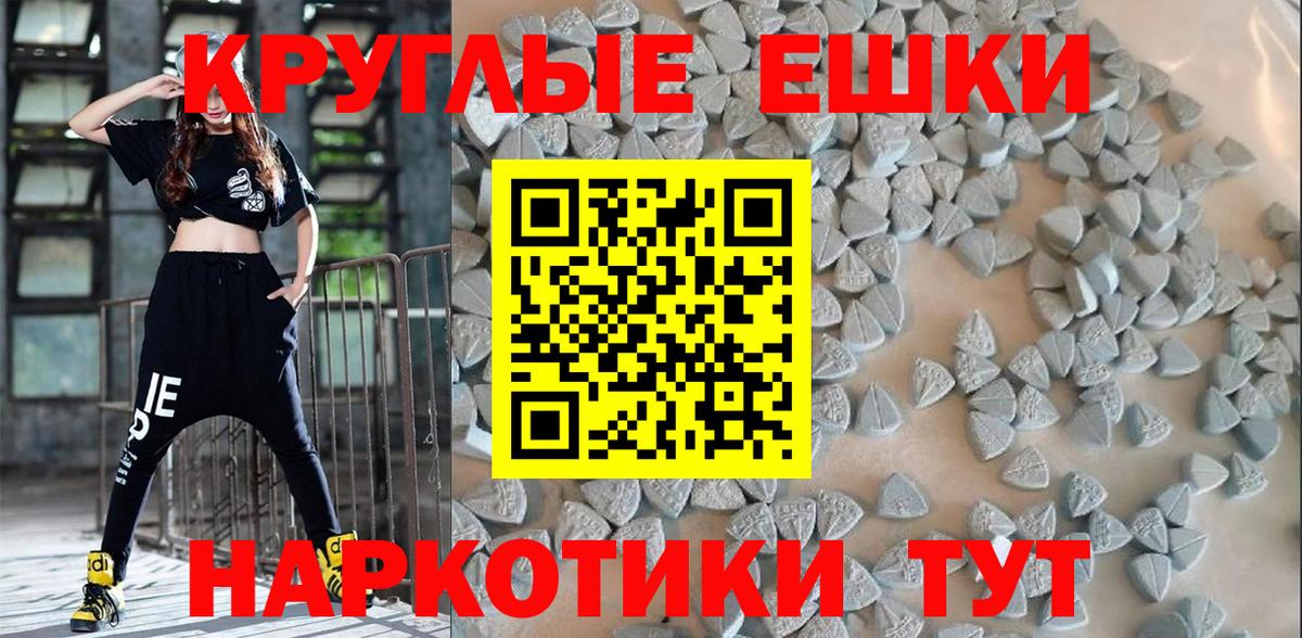мориарти какой сайт  Ecstasy диски  Вход с VPN  Костомукша  Экстази 