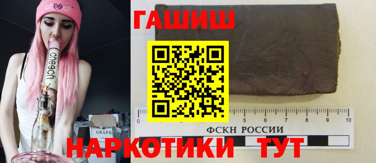 Гашиш гашик  Гашиш убойный  Костомукша  магазин    Вход с VPN 