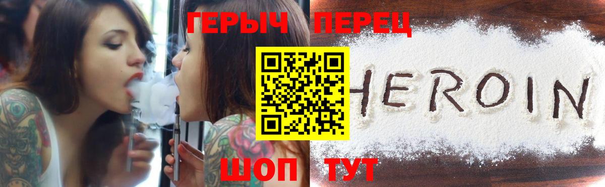 ГЕРОИН афганец Костомукша