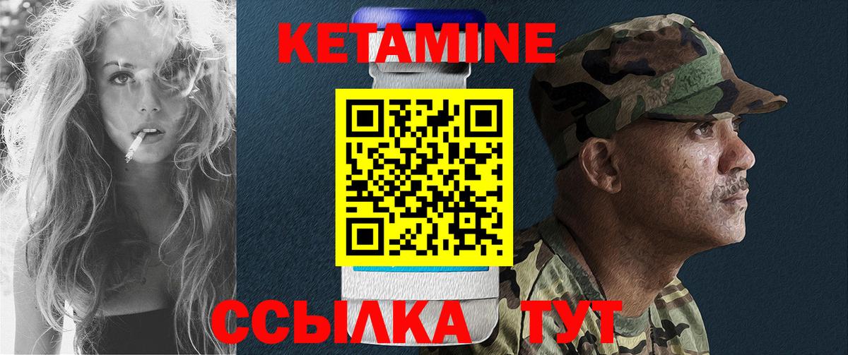 Костомукша  КЕТАМИН ketamine  КЕТАМИН VHQ  дарк нет наркотические препараты  Вход с VPN 