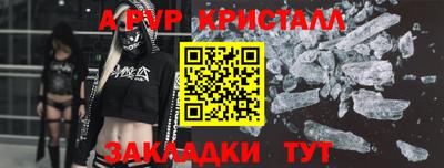 меф Кимры