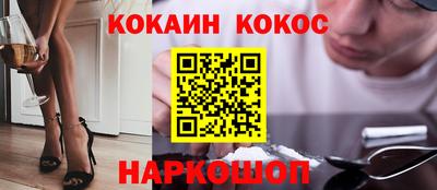 меф Кимры