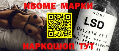 меф Кимры