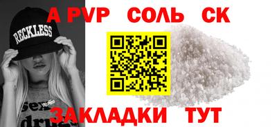меф Кимры