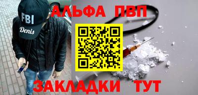 меф Кимры