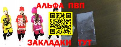 меф Кимры