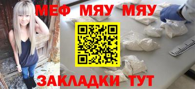 МДПВ Кинель