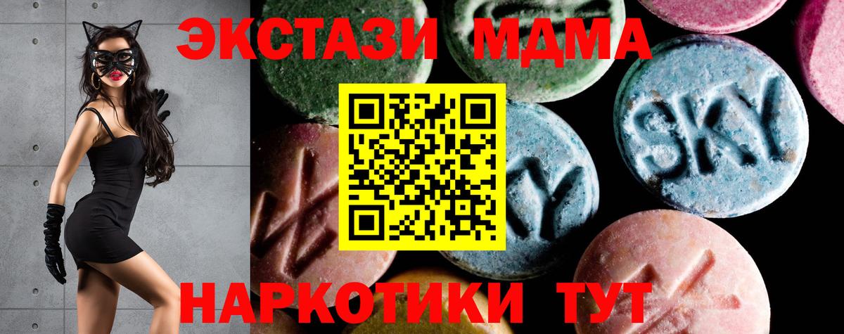 MDMA Molly Костомукша