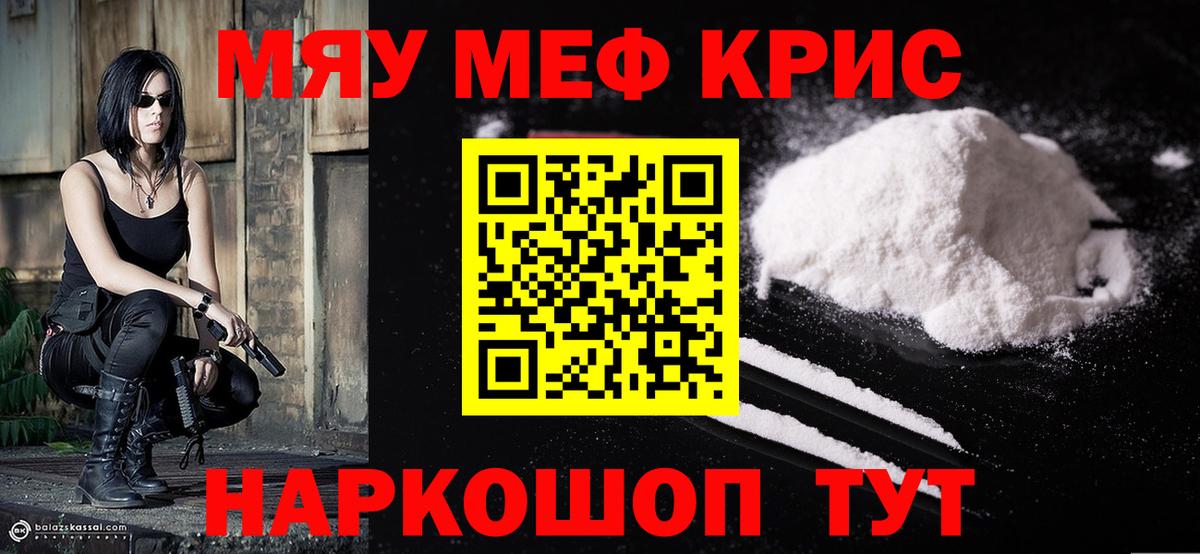 Меф кристаллы  Кокаин  A PVP СОЛЬ   Канабис  ГАШИШ  Костомукша  МАРИХУАНА  Вход с VPN  Мефедрон 