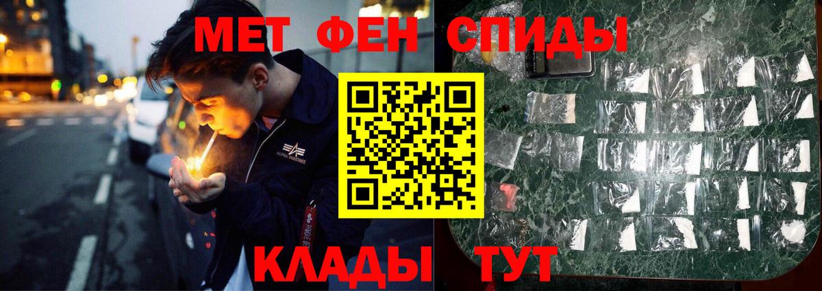 Первитин мет  Первитин мет  Вход с VPN  Костомукша 