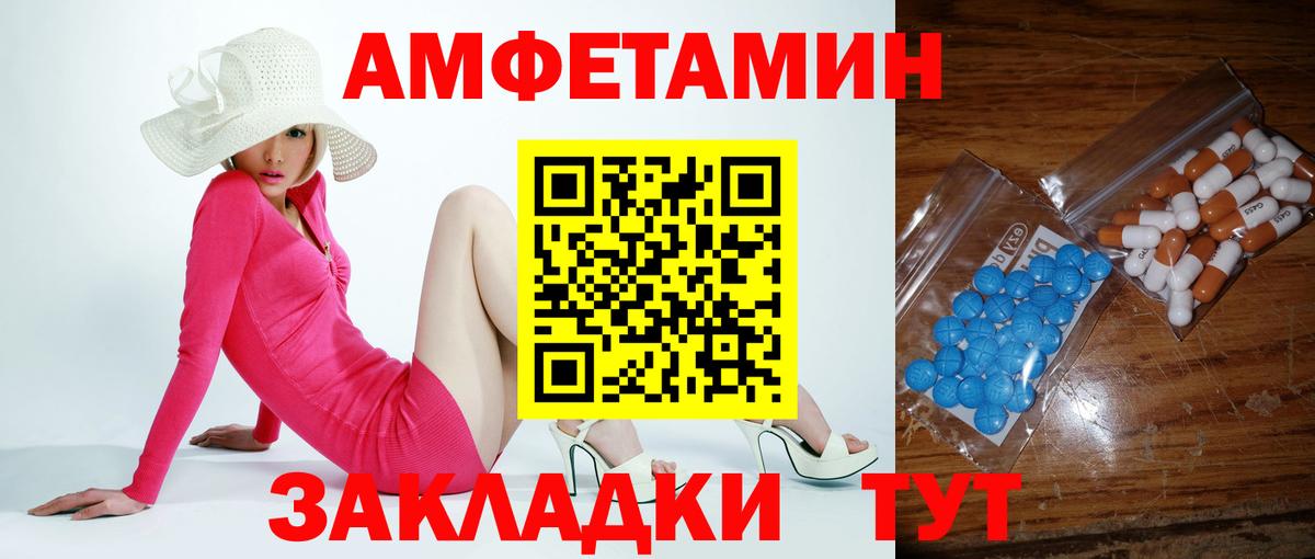 МЕТАМФЕТАМИН кристалл Костомукша