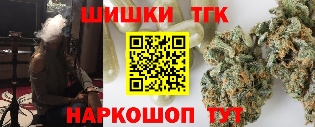 Марихуана план  Конопля план  Бошки марихуана тримм  Костомукша  Вход с VPN  Канабис ГИДРОПОН 
